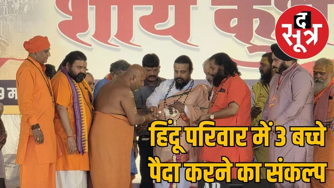 bajrang-dal-shaurya-kumbh