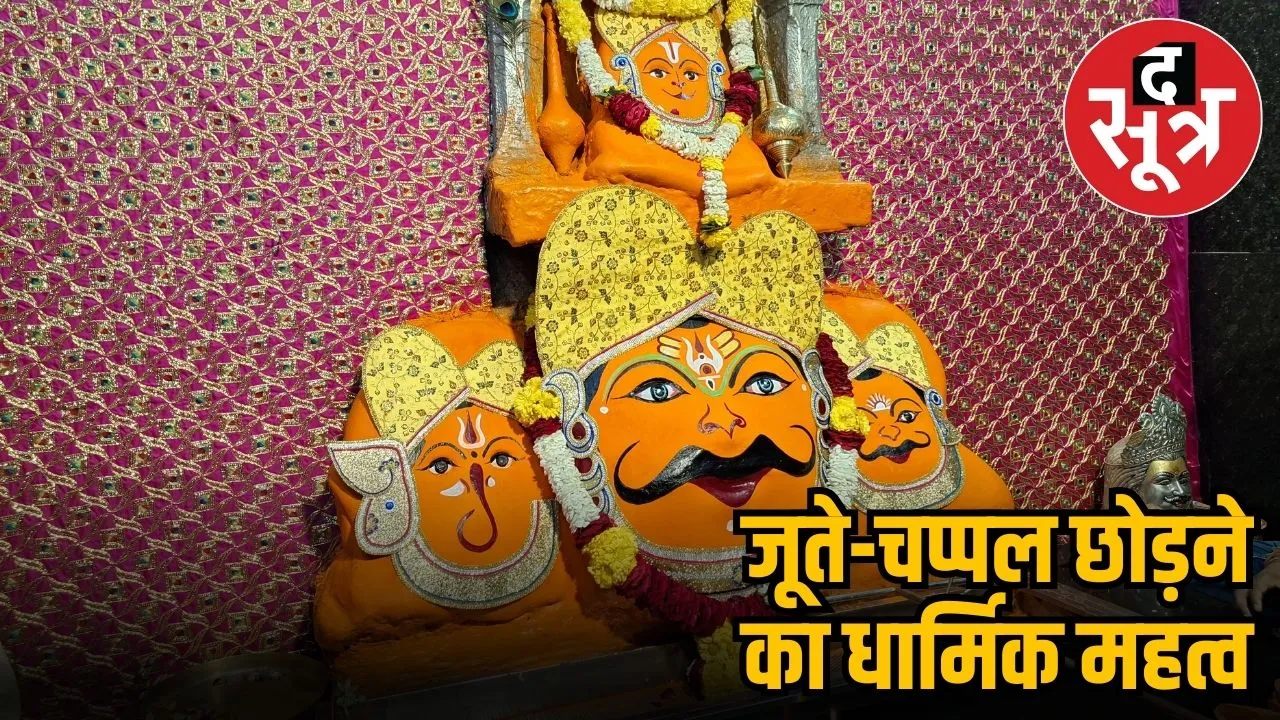 शनि नवग्रह मंदिर