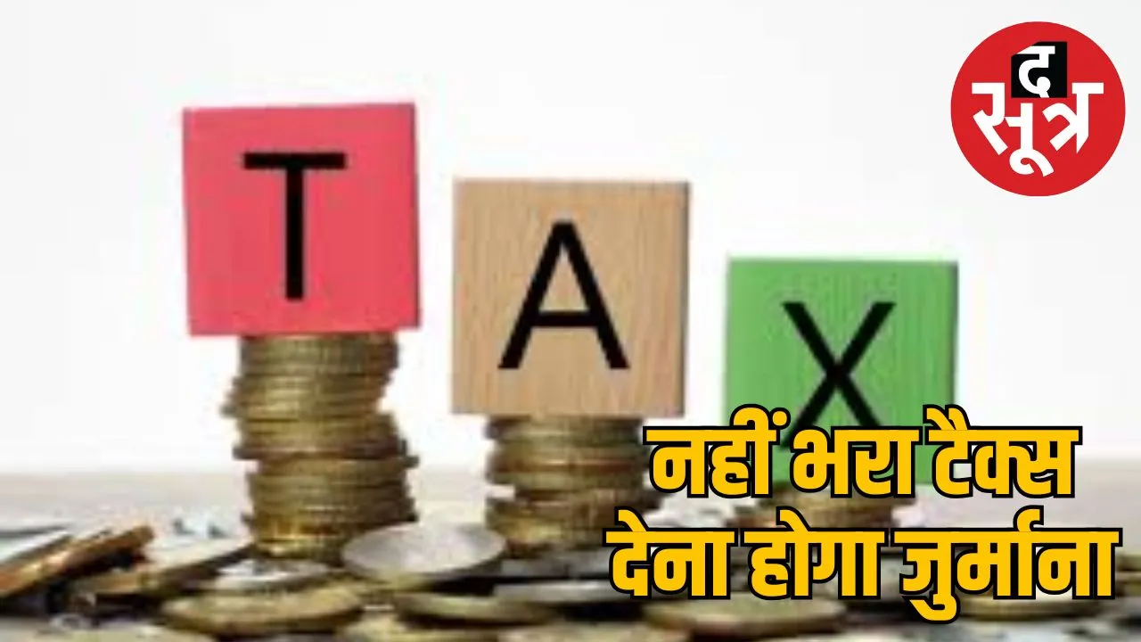 online-tax-payment-100