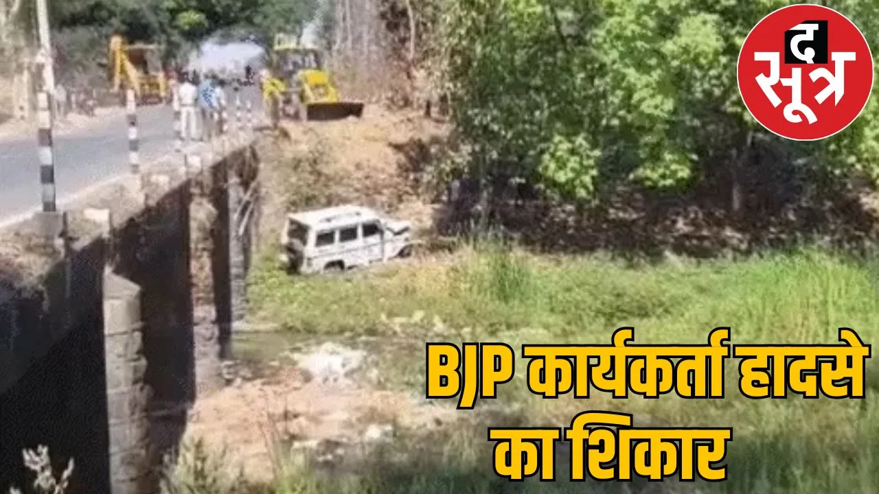 PM Narendra Modi Bilaspur public meeting the sootr