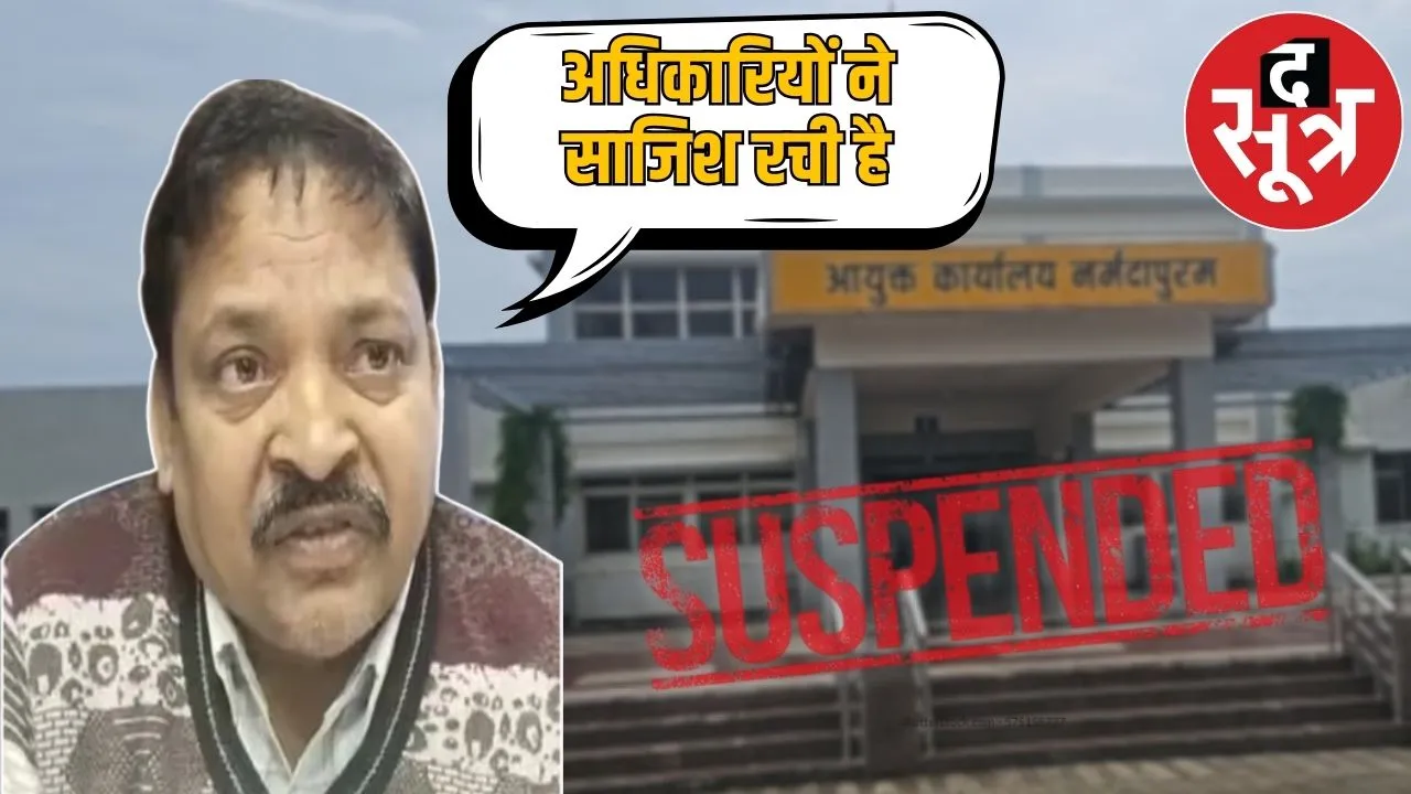 suspend sdm