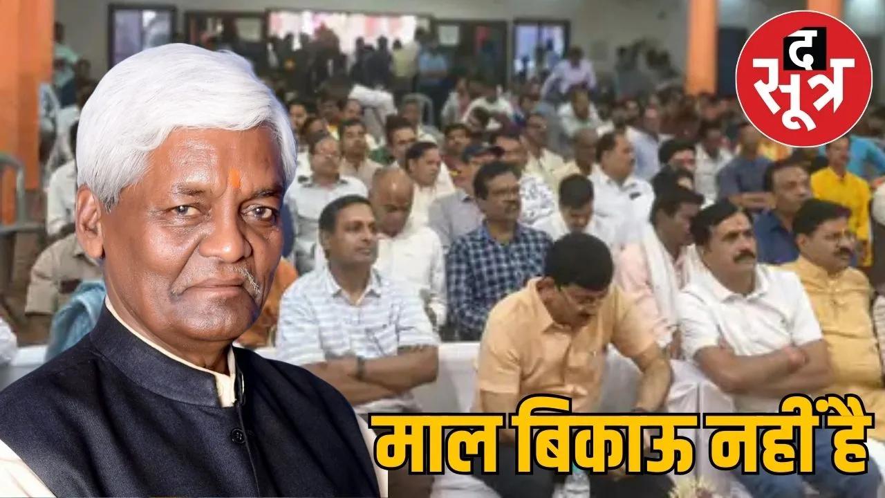 guna-mla-pannalal-shakya