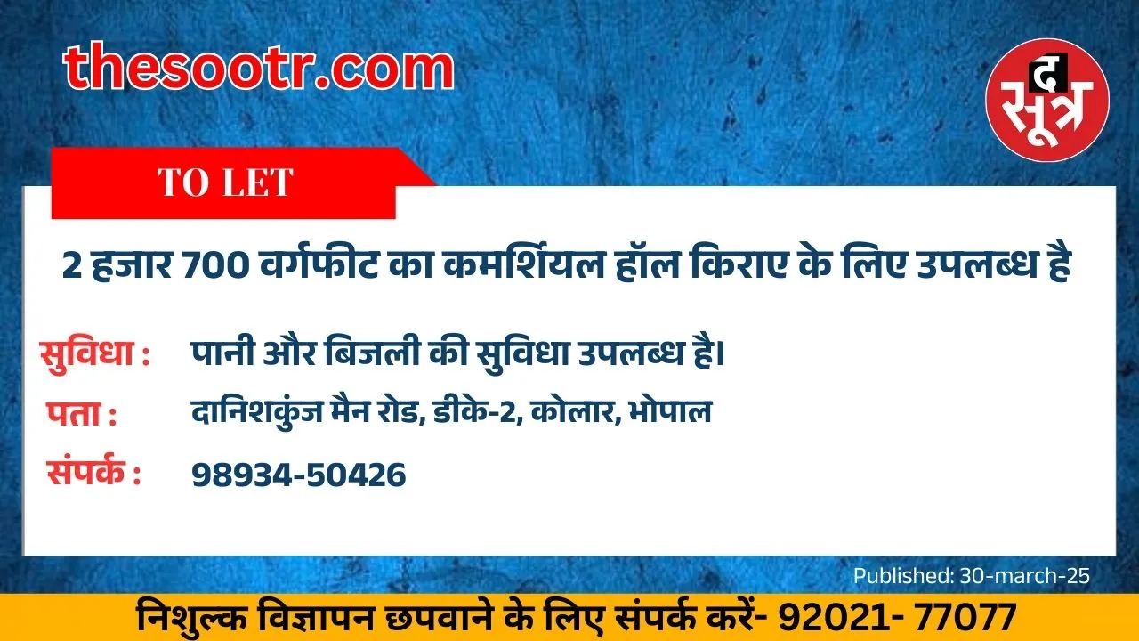 हब7