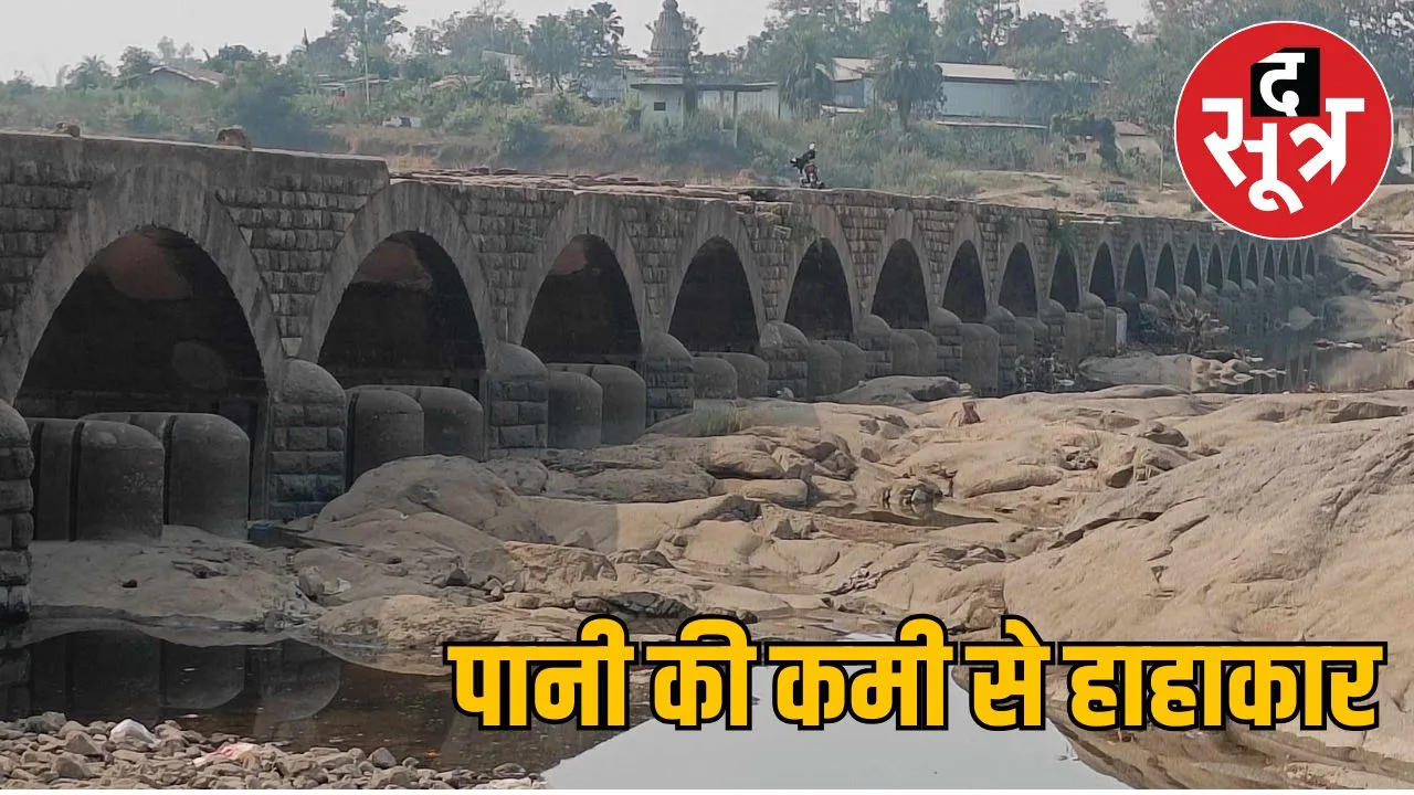 water-scarcity-balaghat