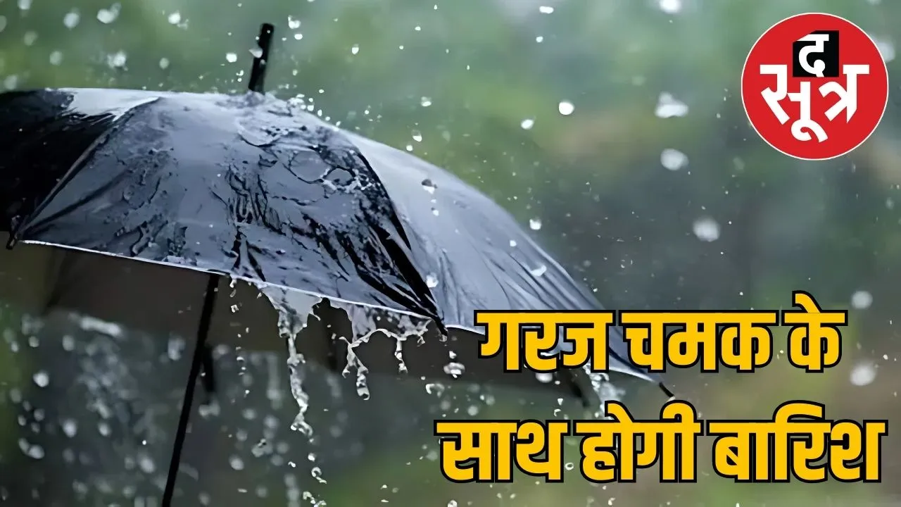 MP Weather 2 april
