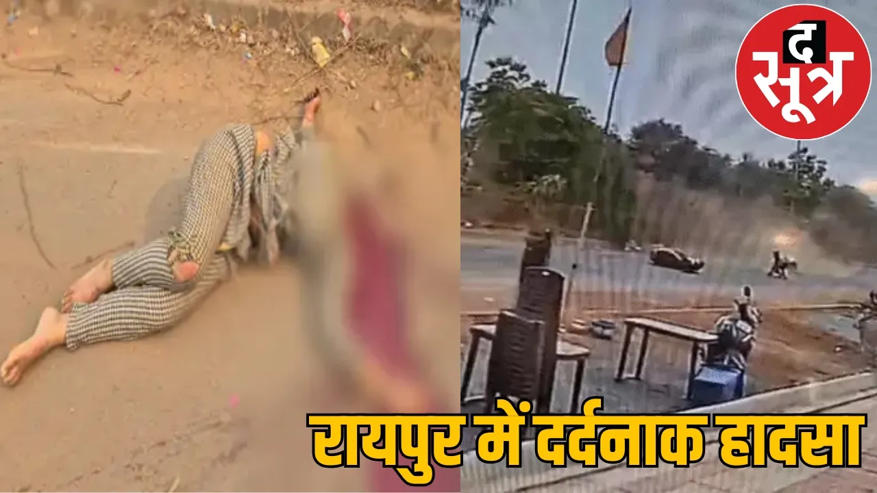 girl riding scooter decapitated from her body raipur road accident the sootr