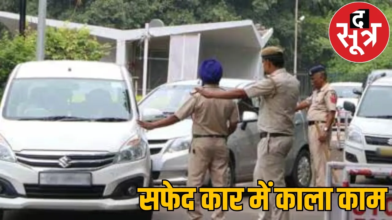 During car checking police seized gold worth 4 crore rupees kawardha the sootr