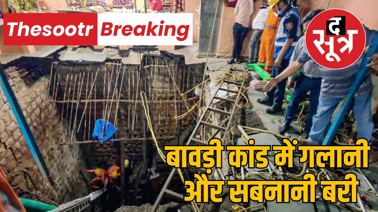 Indore Beleshwar Temple Incident