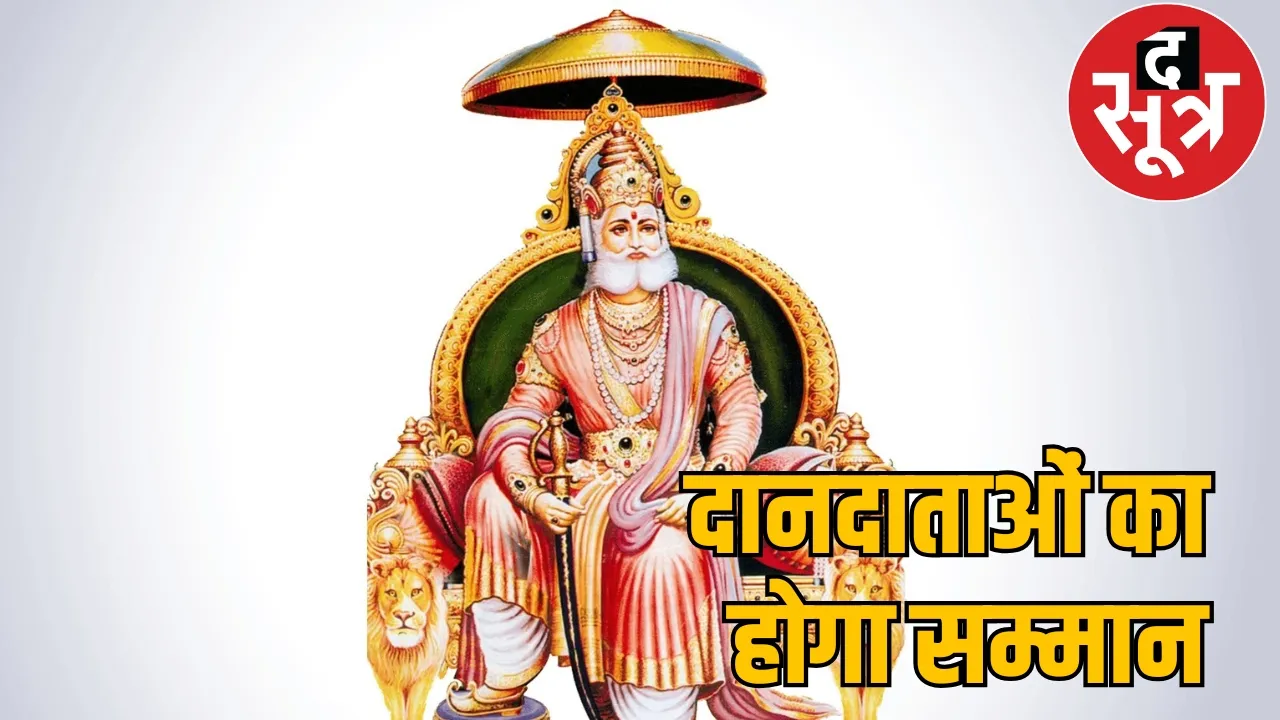 Chhattisgarhi Agrawal Samaj Honor Ceremony CM Vishnudev Sai the sootr