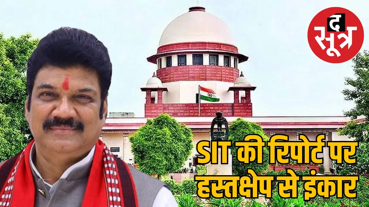 supreme-court-govind