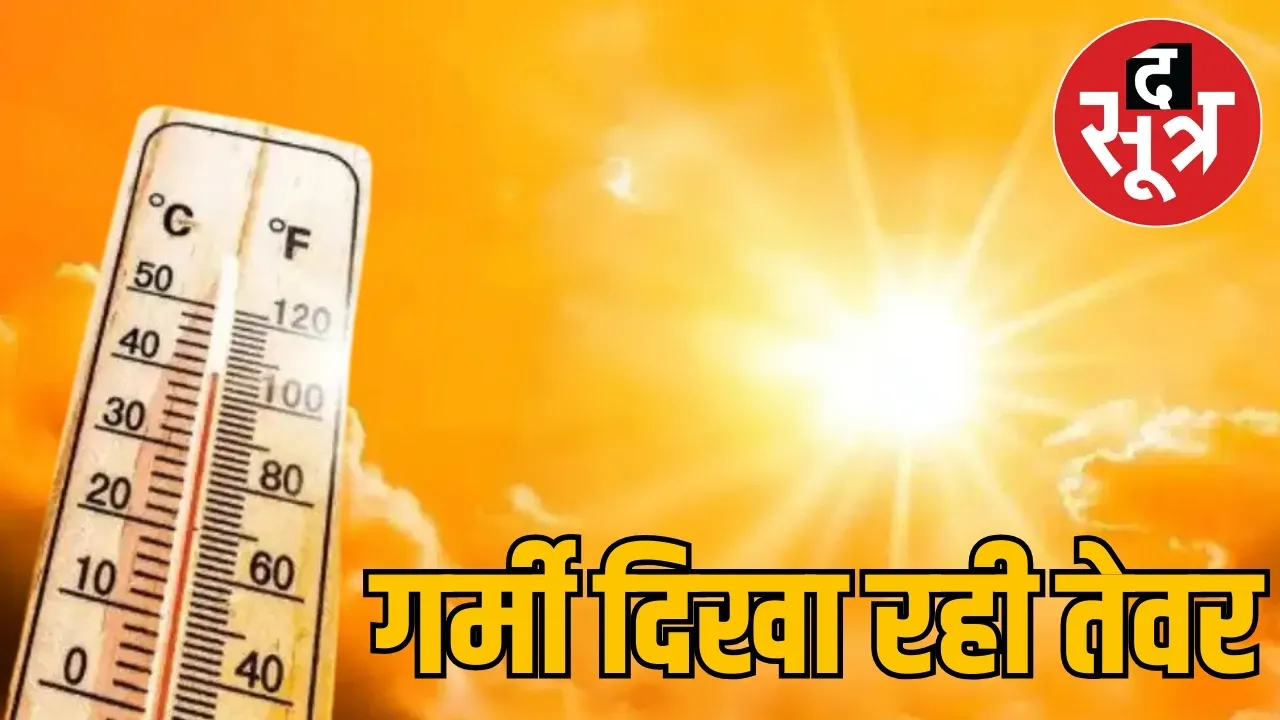 MP Weather 7 april