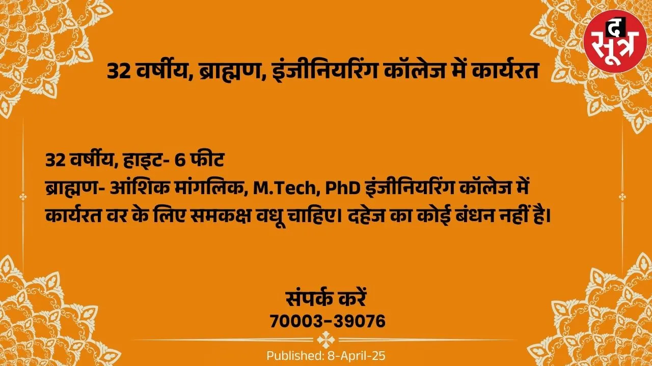 7ू0849