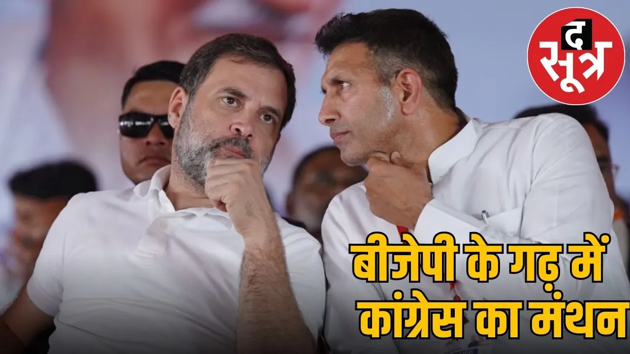 MP NEWS congress