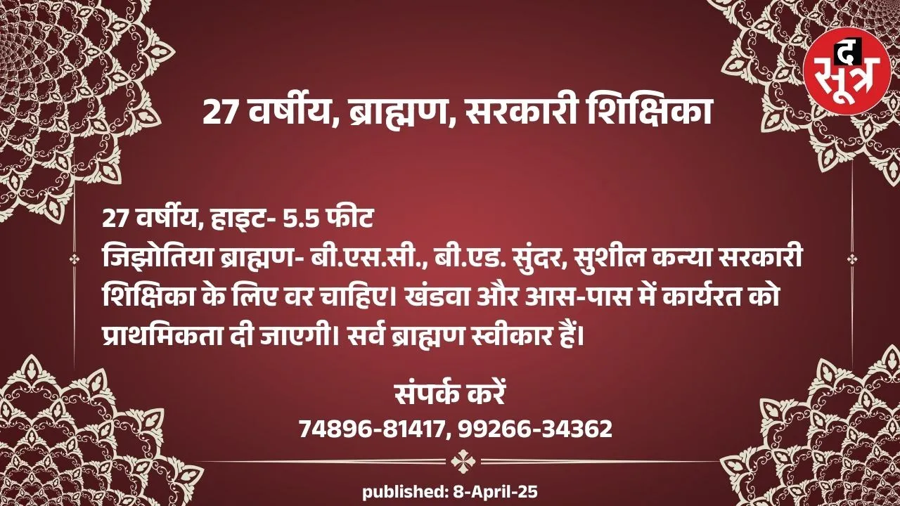 2376329067