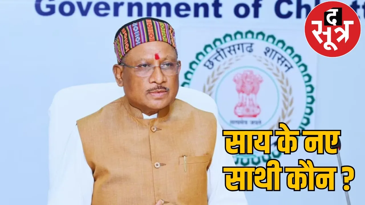 CM Vishnudev Sai cabinet expansion the sootr