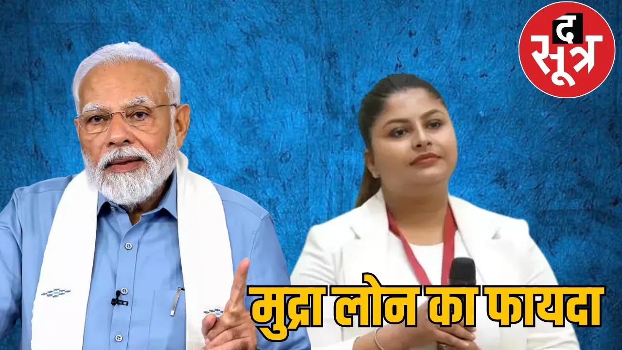 PM Narendra Modi spoke to the owner of House of Puchka in Raipur the sootr