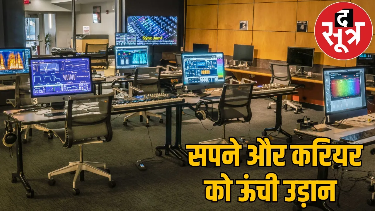 MSME Technology Center Bilaspur 4 thousand youth will benefit