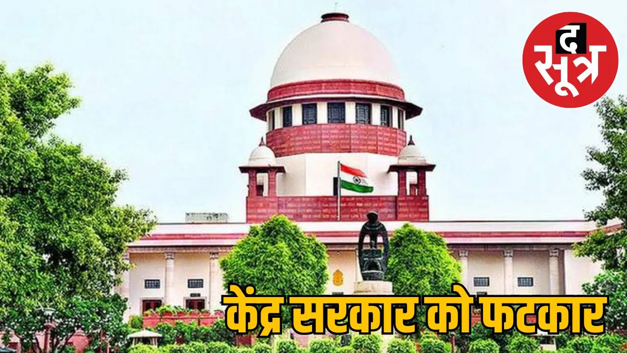 supreme-court-cashless