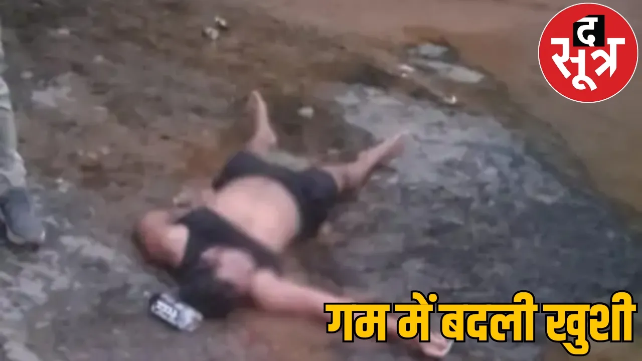 2 SECL officers died had gone waterfall picnic the sootr