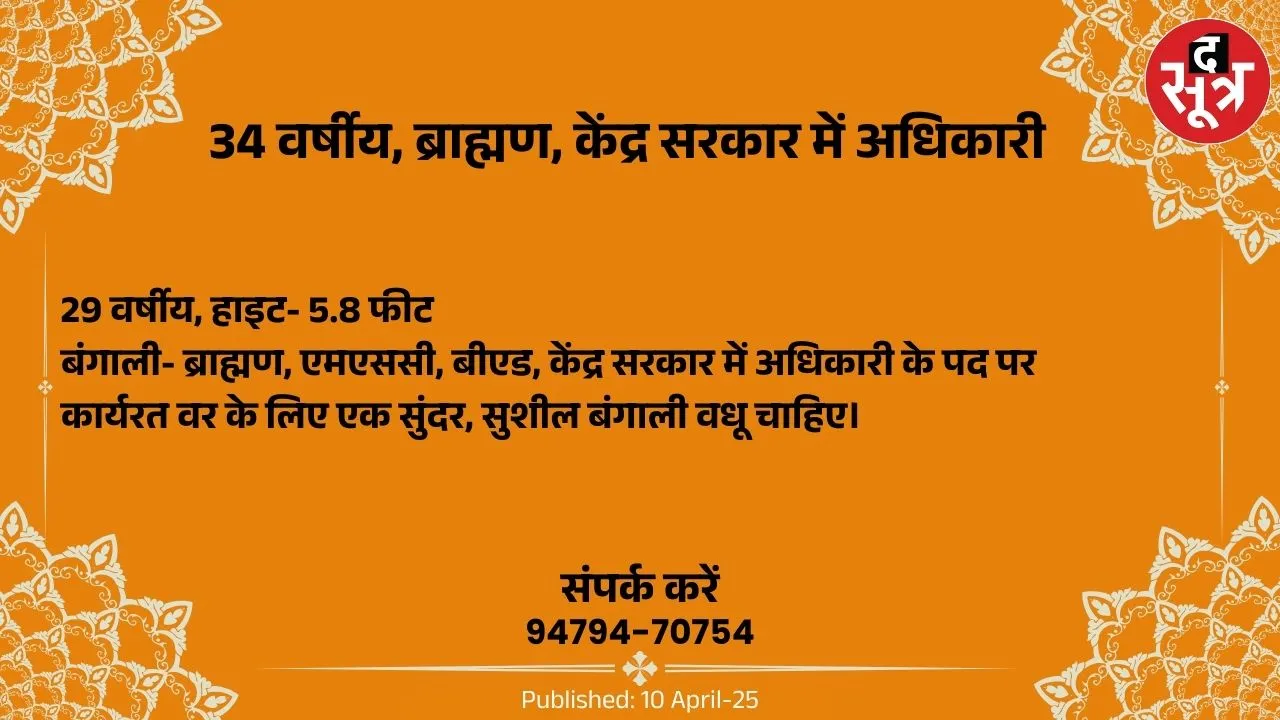 ुरबपहसकहरप