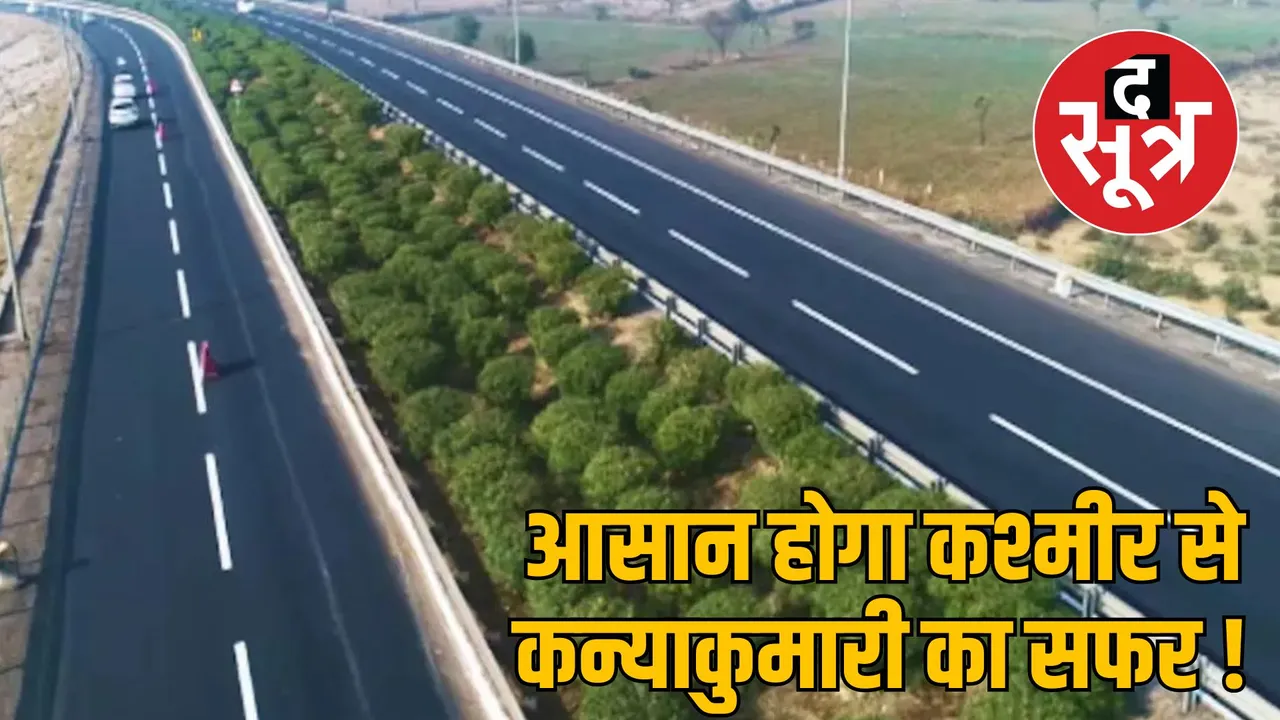 madhya pradesh national highway 34 upgrade