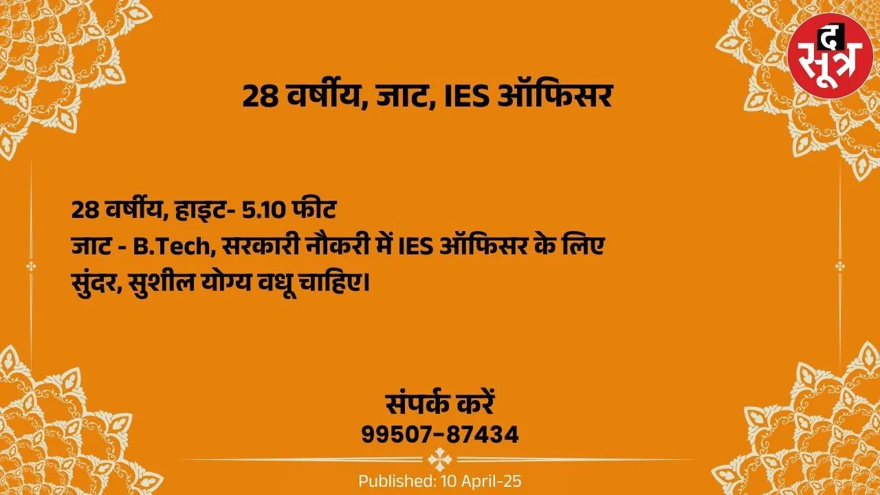 5742139