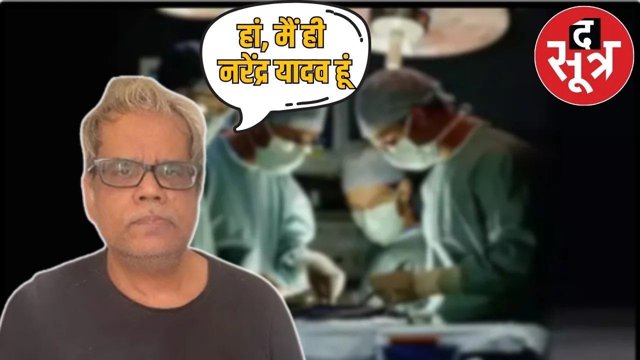 doctor damoh