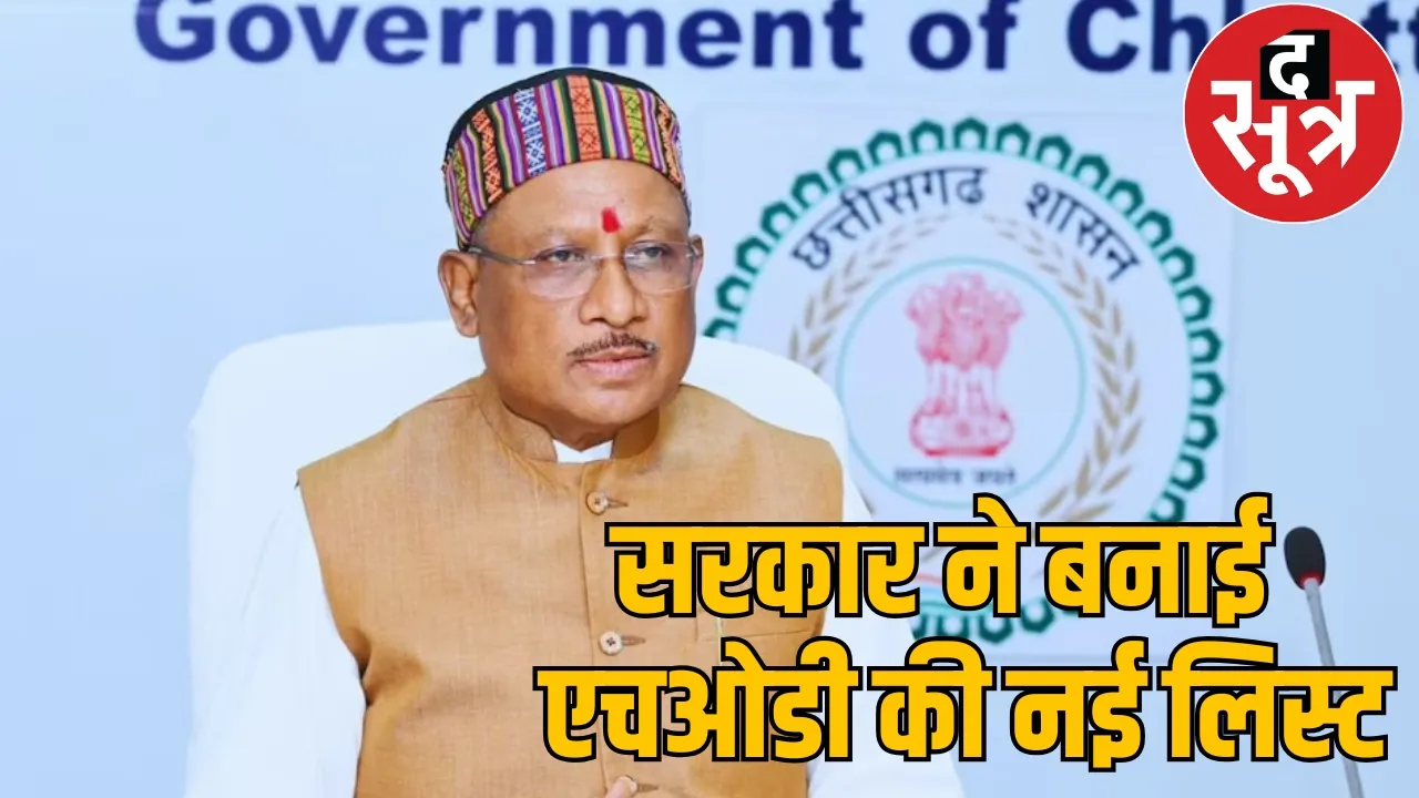DG will be the head of ACB EOW the sootr