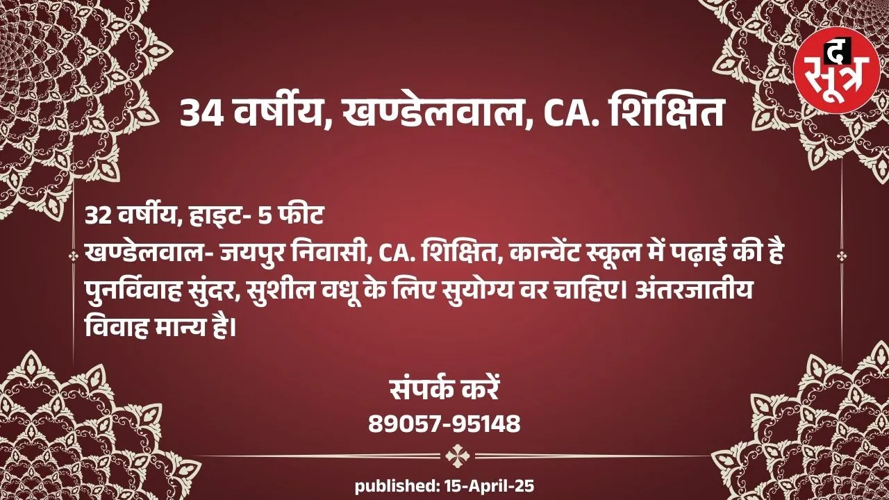 वलस