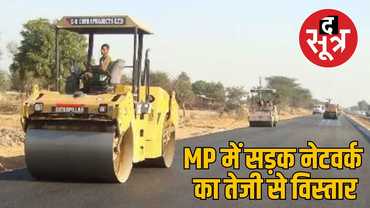 mp pwd road construction projects