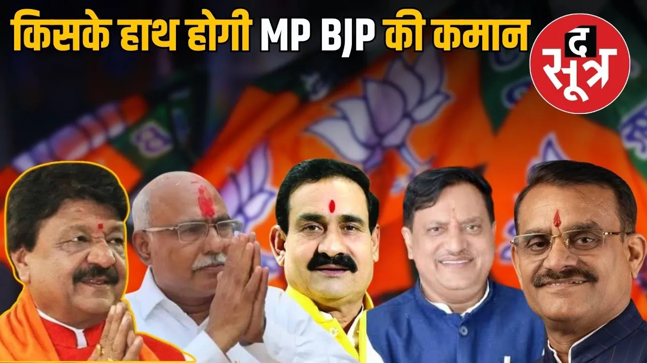 mp-bjp-new-state-president