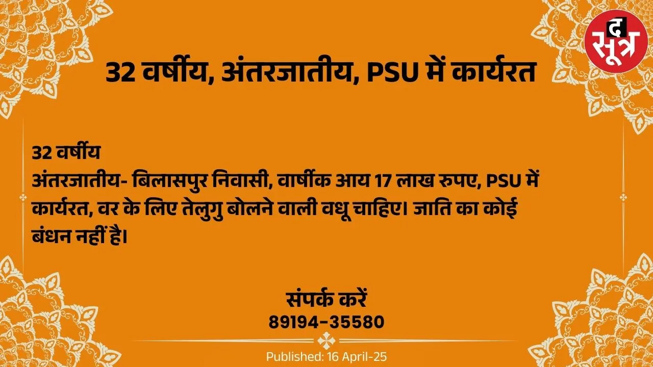 पवस
