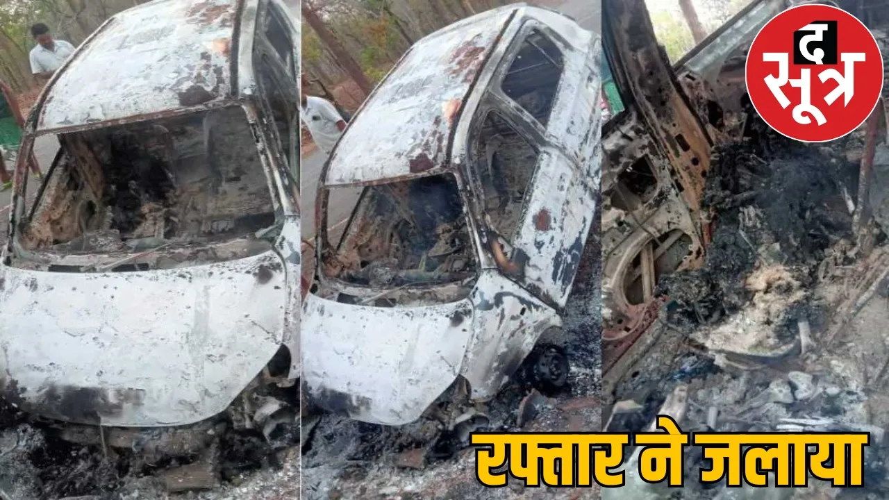 Driver burnt alive Korba high speed car collided with tree the sootr