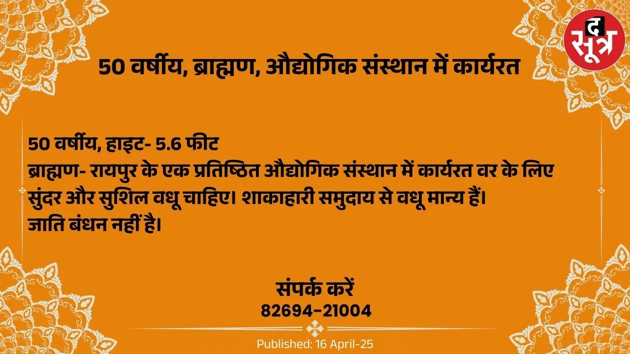ूबहपूब