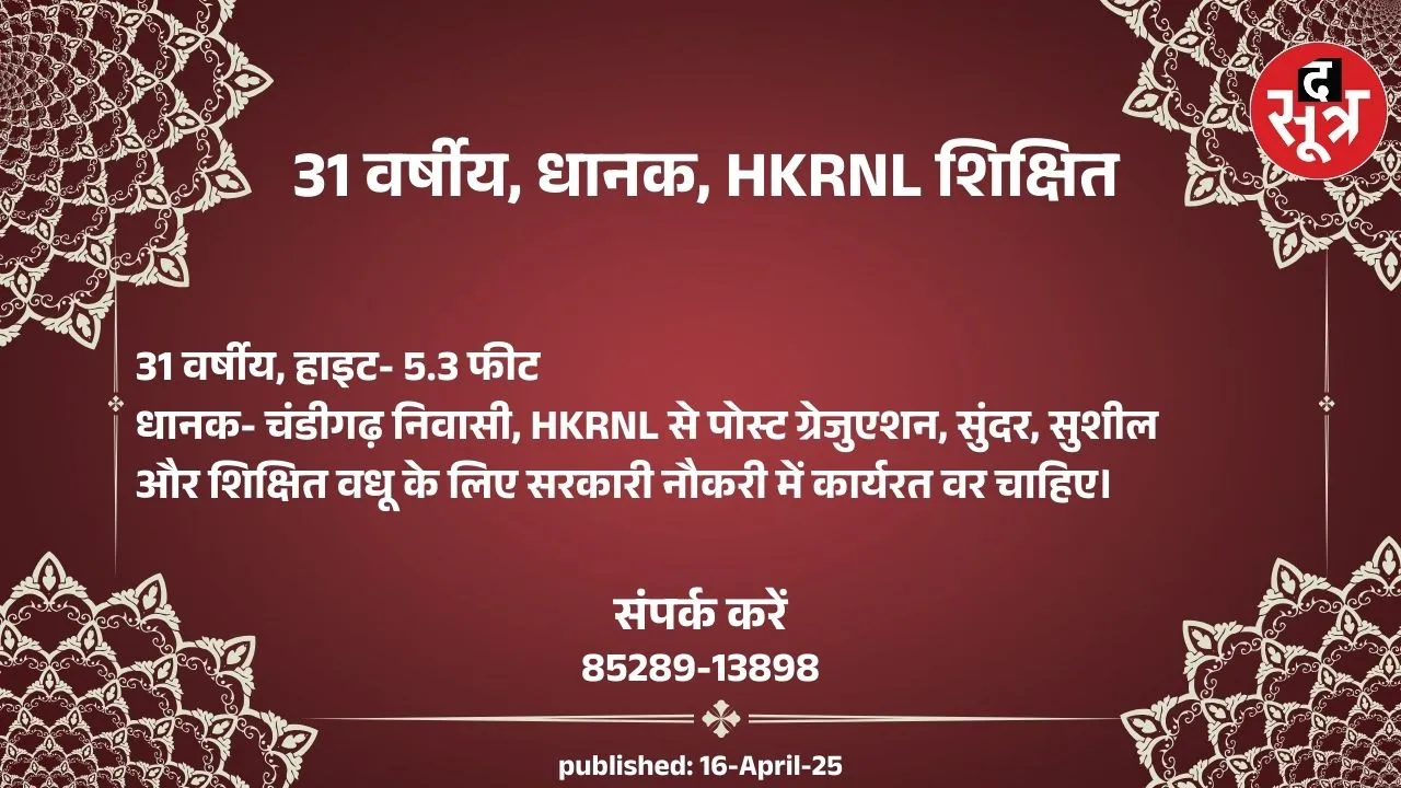 िम