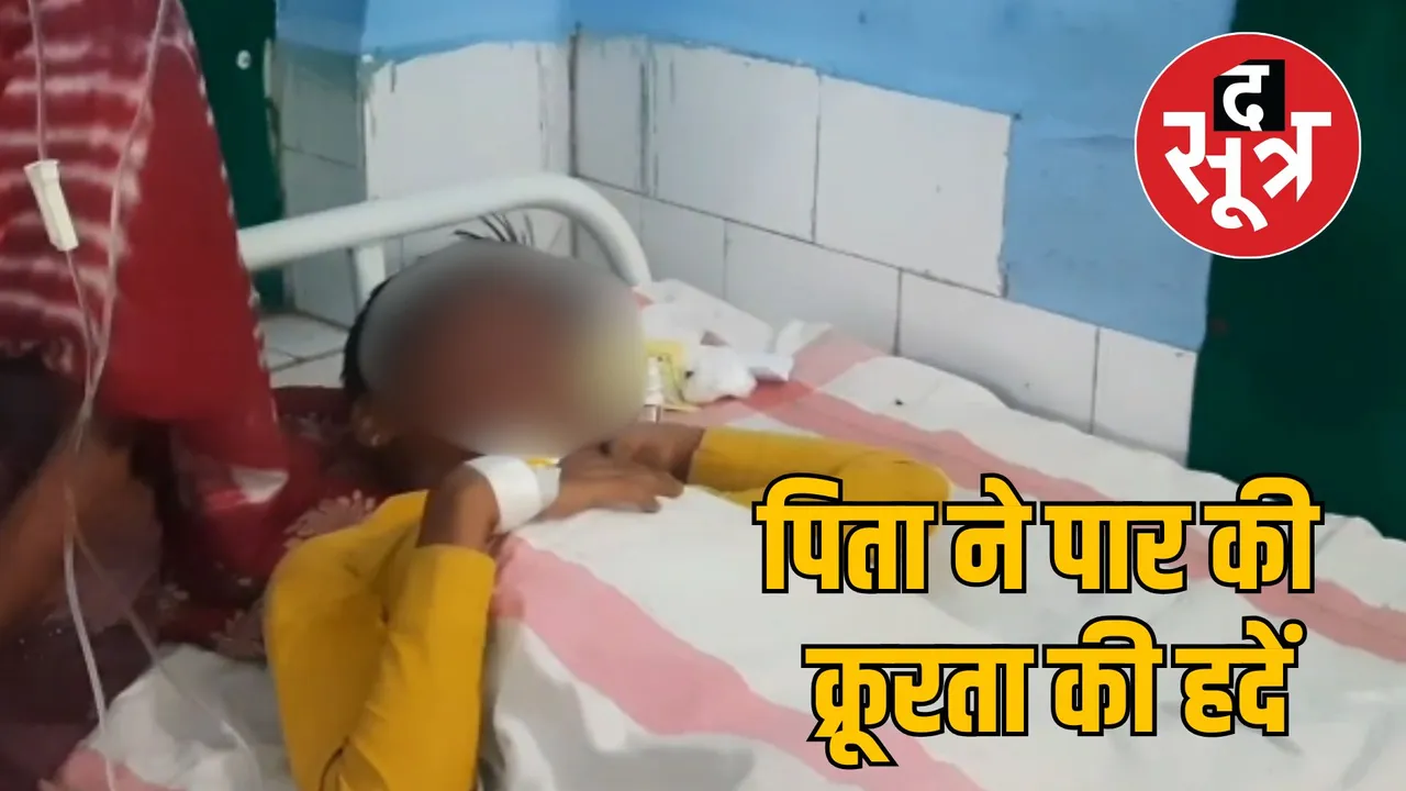 bhind son blindness due to drunk father