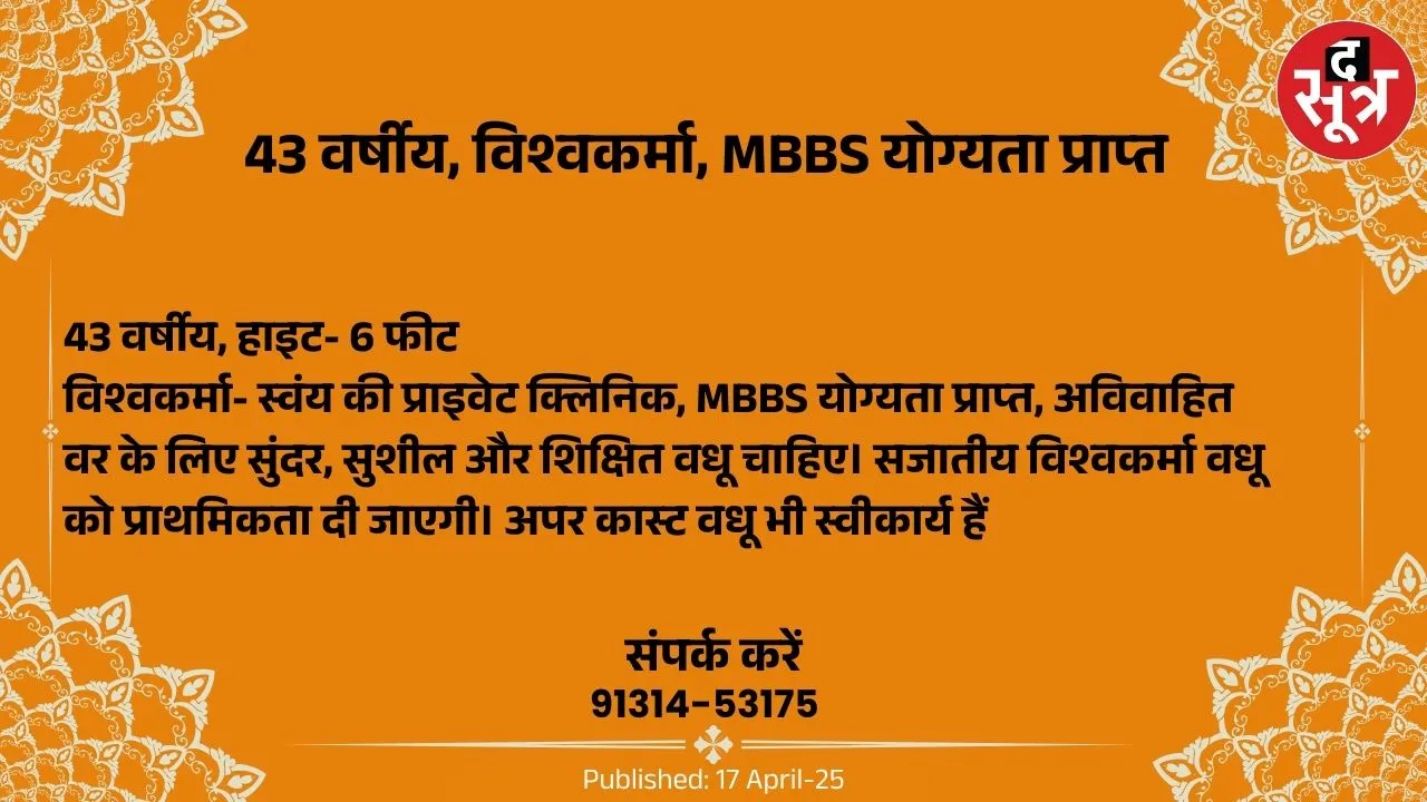 ूबरबह