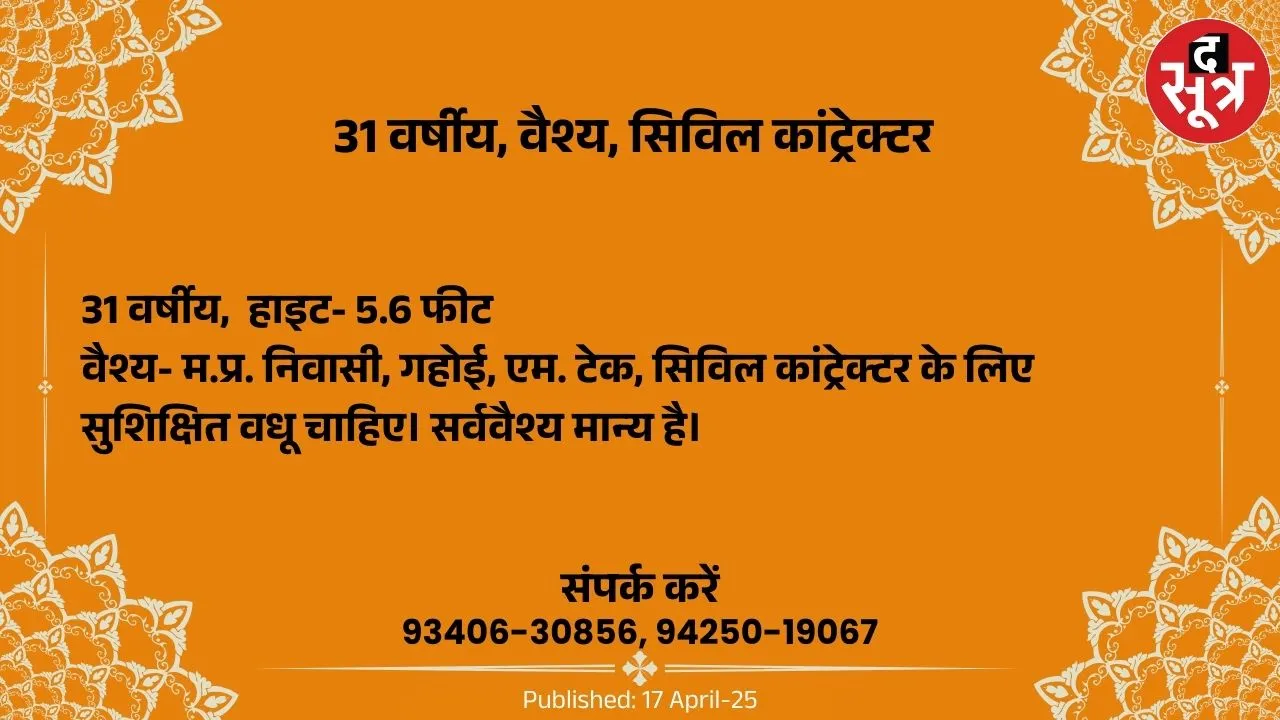 673897897