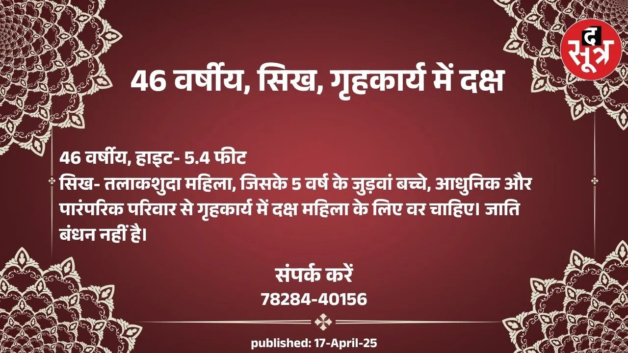ूपिीीू