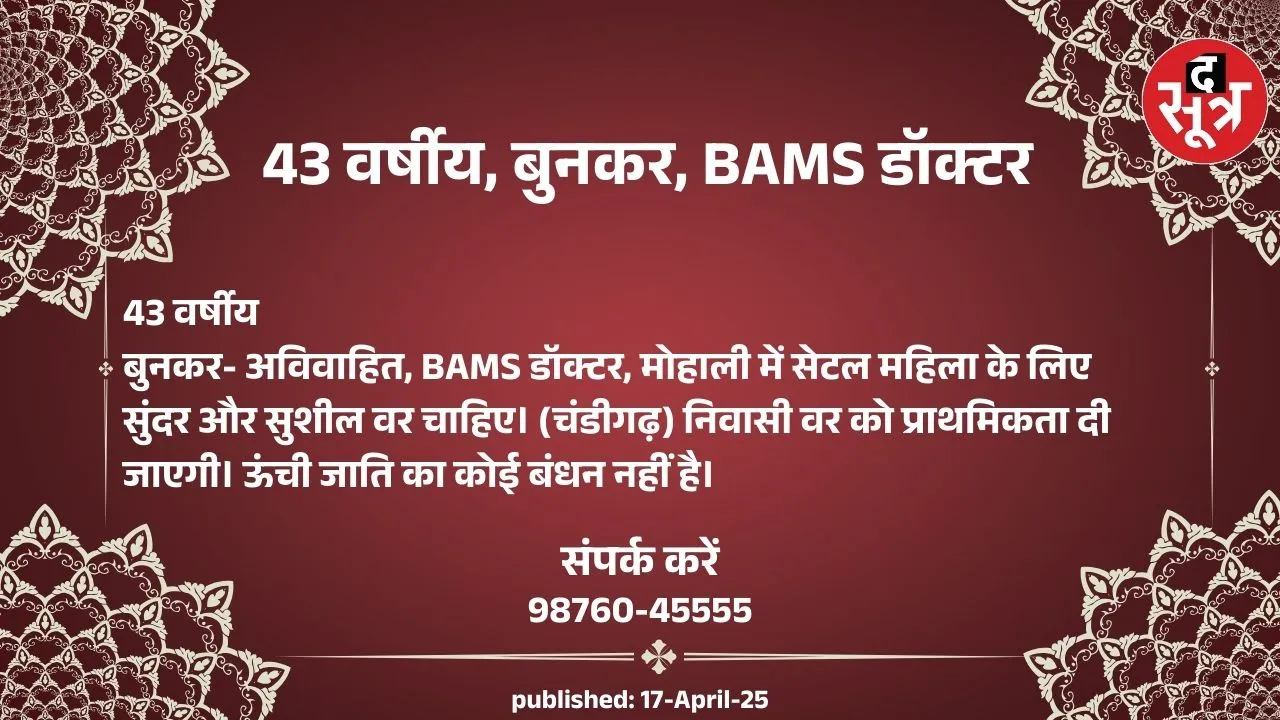 ीिुपी