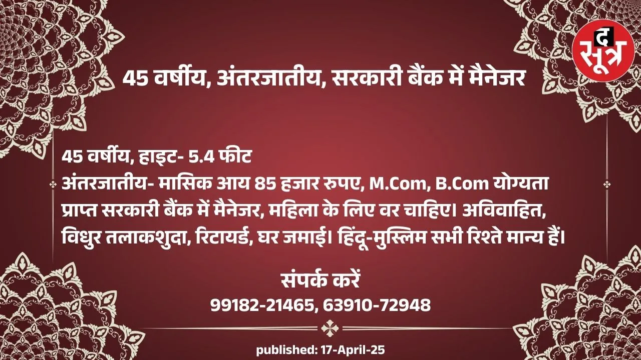 ूबीू