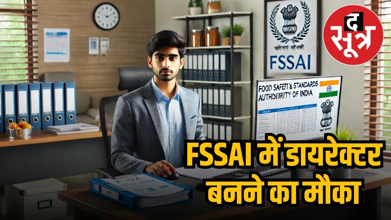 sarkari naukri 2025 FSSAI