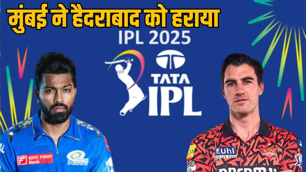 IPL 2025 Mumbai Indians