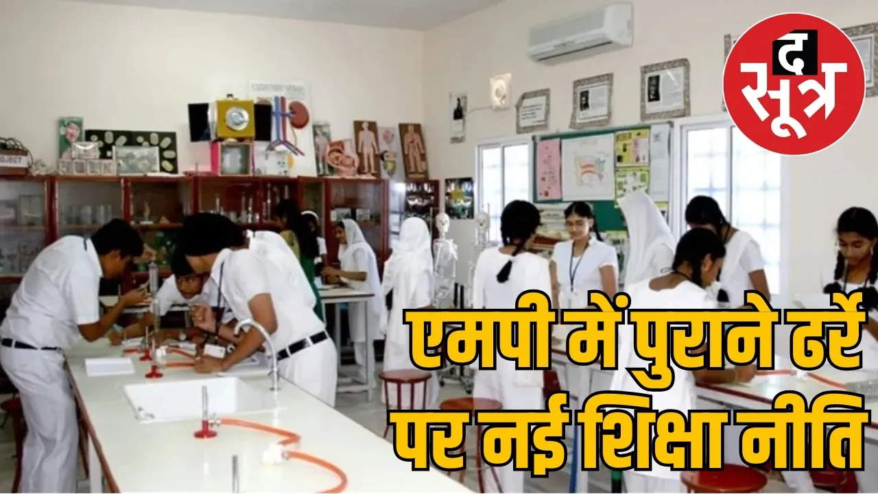 nep-colleges-lack-lab-technicians-reality-of-education-claims