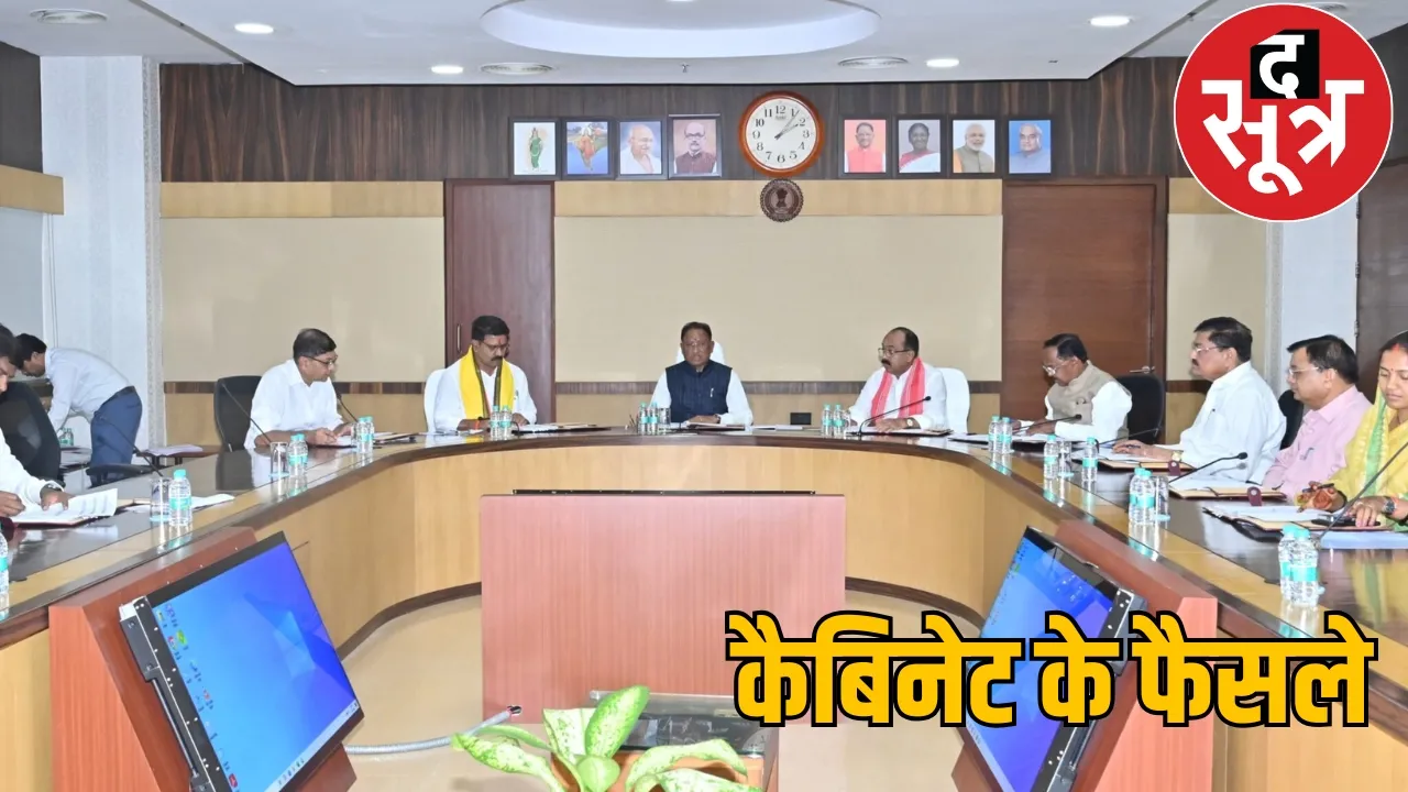 Fees of students giving PSC, Vyapam or Staff Selection Commission exams will be refunded the sootr