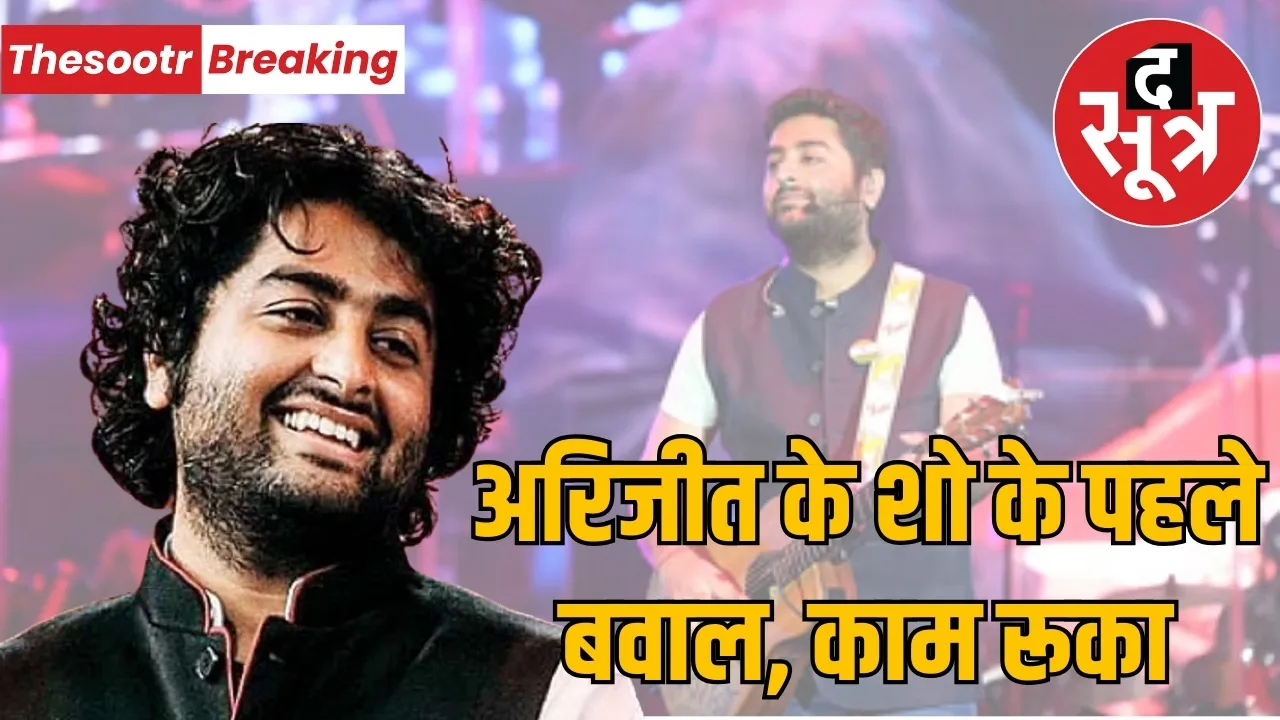 arijit-show-vendor-protest