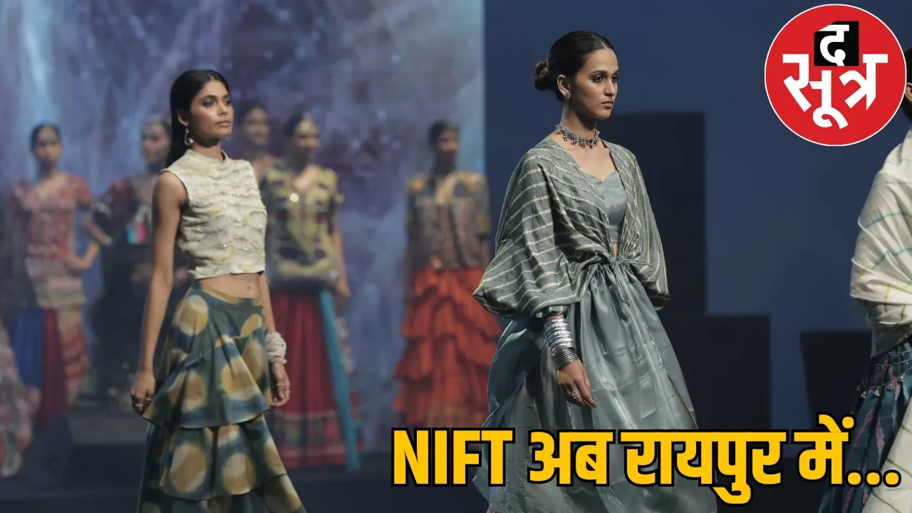 NIFT built in Raipur many designers like Sabyasachi famous the sootr