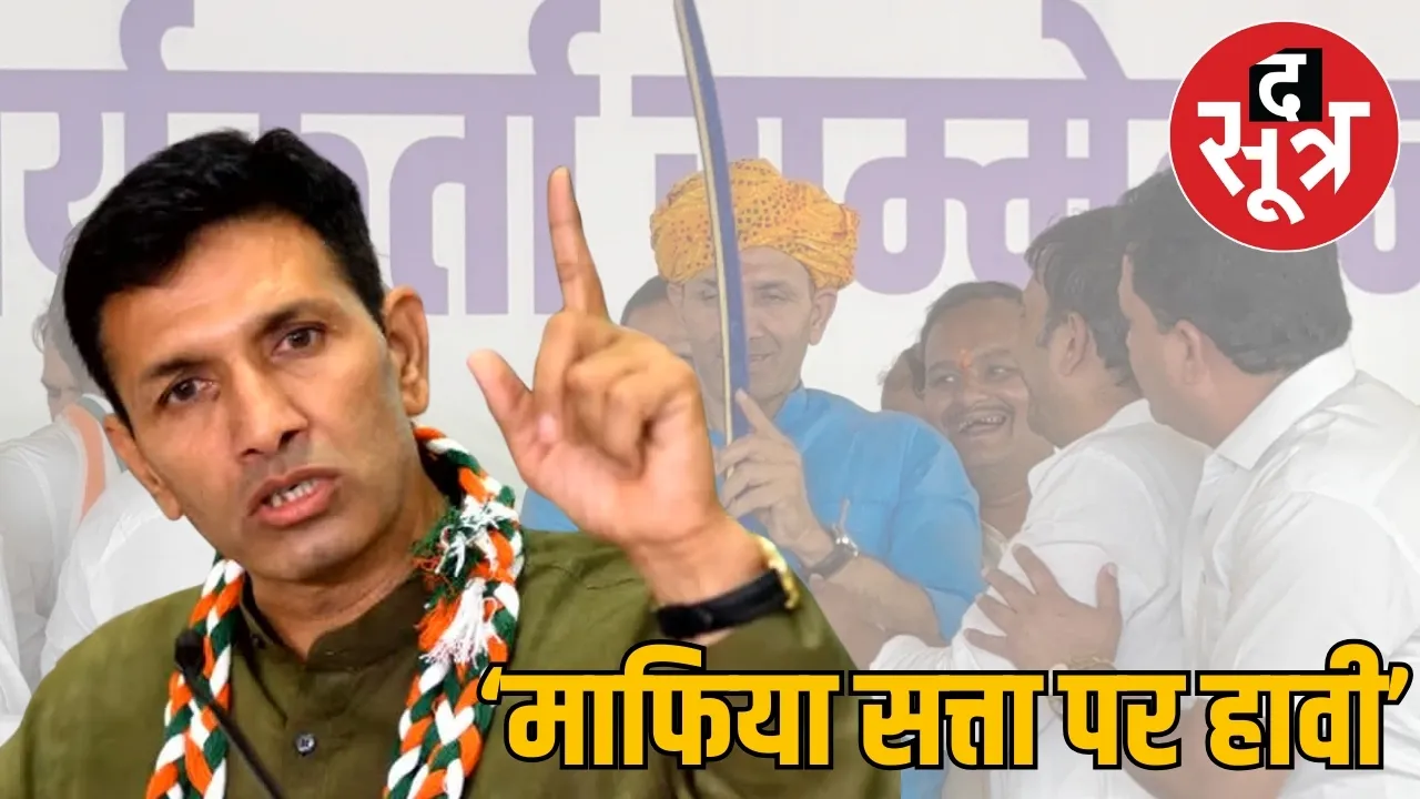 jeetu-patwari-targets-mohan-yadav-government
