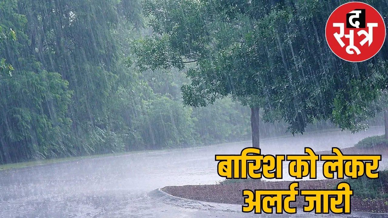 Weather Update heavy rain alert with thunderstorm the sootr