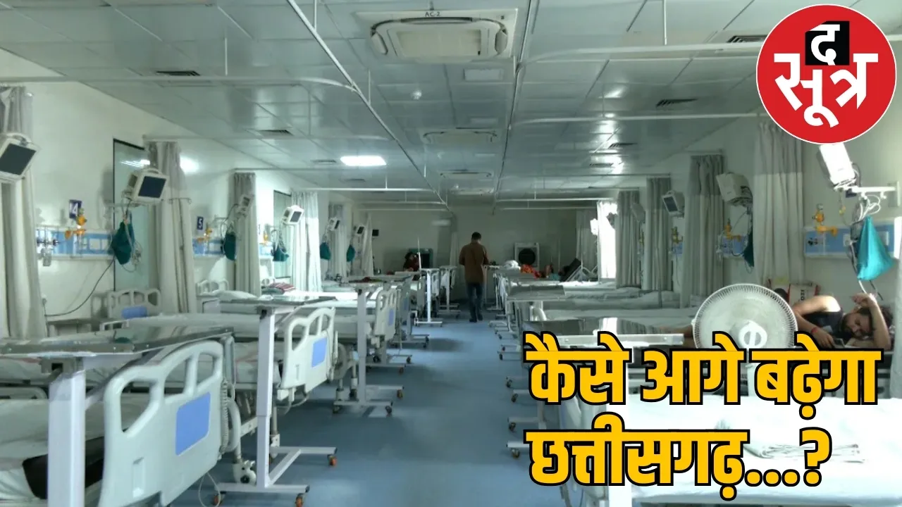 100 bed hospital only 4 doctors OPD 6 patients daily the sootr
